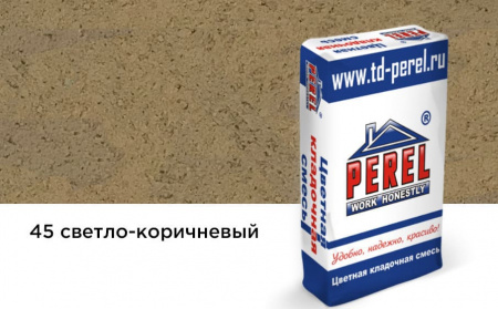 Цветная кладочная смесь Perel SL светло-коричневая 25 кг