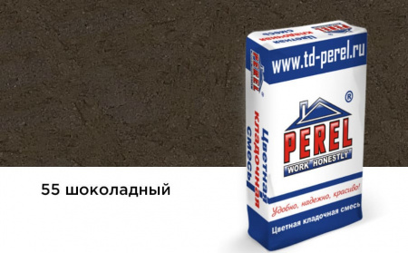 Цветная кладочная смесь Perel NL шоколадная 50 кг